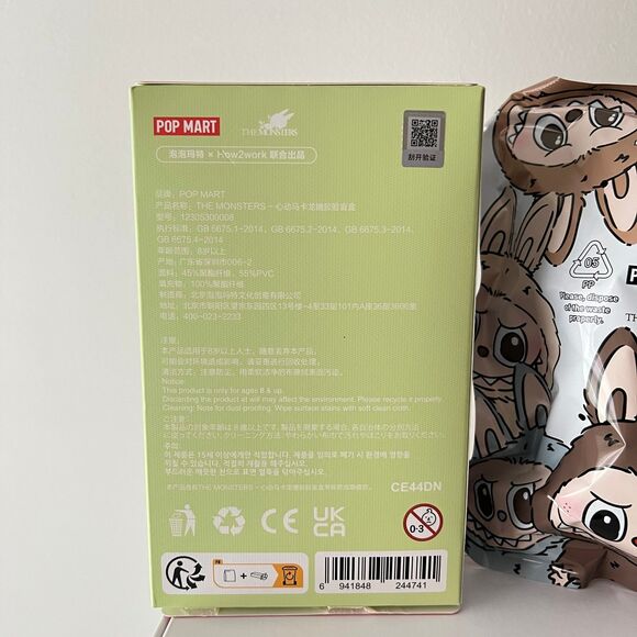 [NEW] GREEN GRAPE - THE MONSTERS - Exciting Macaron Vinyl - Picture 5 of 5